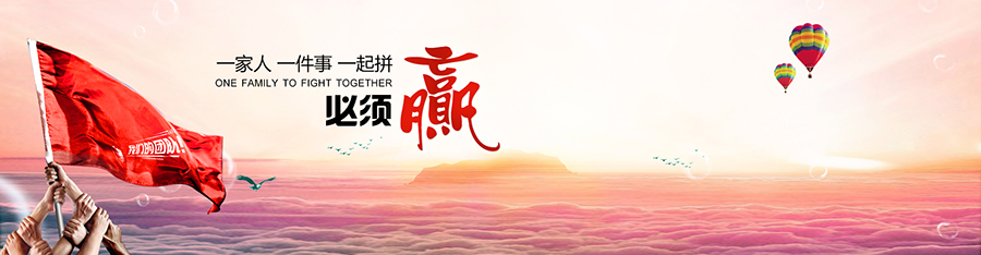PP板廠家