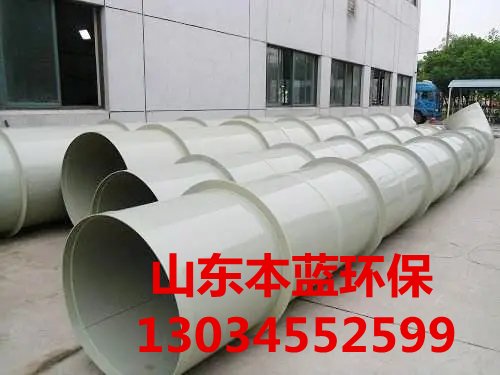聚丙烯pp風管